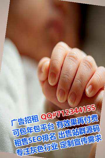 美兰借腹生子家政门市部